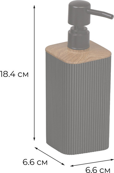 Изображение товара Дозатор для жидкого мыла Fixsen Sand Black FX-407-1