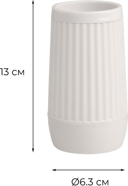 Изображение товара Стакан для зубной щетки и пасты Fixsen Bora Cream FX-491-3