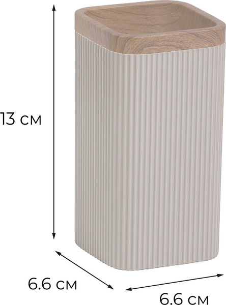 Изображение товара Стакан для зубной щетки и пасты Fixsen Fog Latte FX-471-3