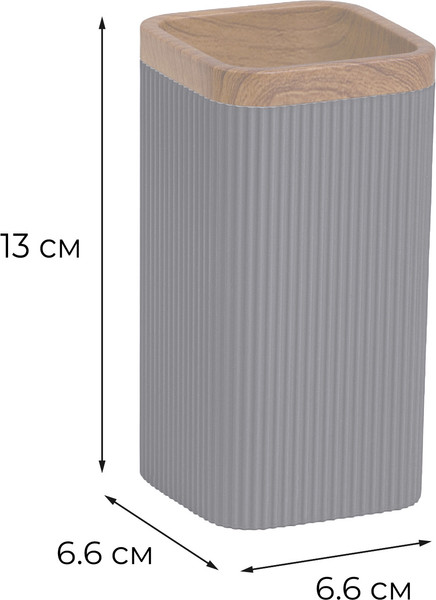 Изображение товара Стакан для зубной щетки и пасты Fixsen Fog Gray FX-472-3