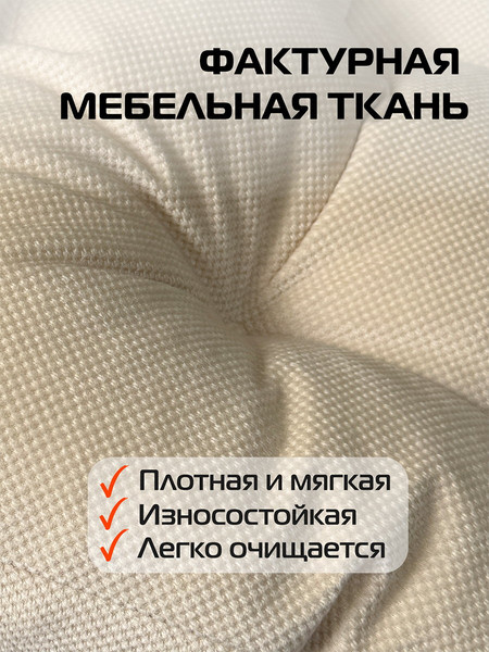 Изображение товара Подушка на стул MATEX Soft Loft / 71-556 (бежевый)
