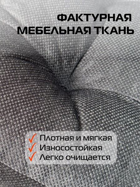 Изображение товара Подушка на стул MATEX Soft Loft / 71-570 (темно-серый)