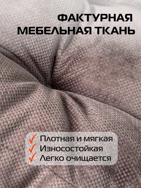 Изображение товара Подушка на стул MATEX Soft Loft / 71-617 (тауп/серо-коричневый)