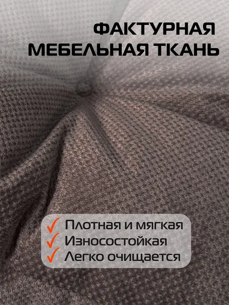 Изображение товара Подушка на стул MATEX Soft Loft / 71-624 (коричневый)
