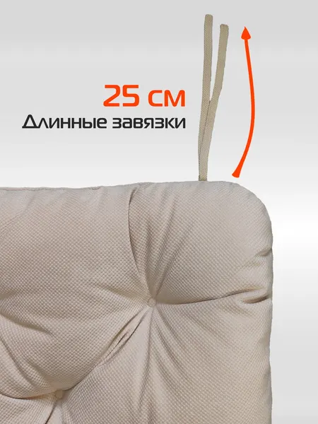 Изображение товара Подушка на стул MATEX Soft Loft / 71-655 (бежевый)