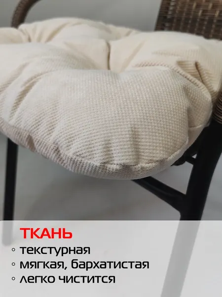 Изображение товара Подушка на стул MATEX Soft Loft / 71-655 (бежевый)