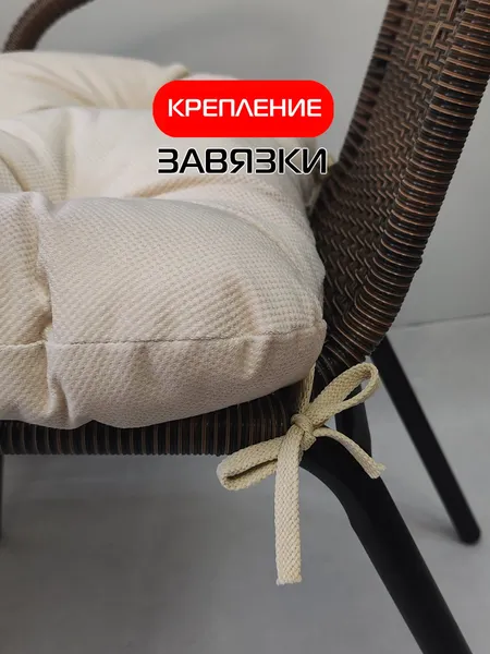 Изображение товара Подушка на стул MATEX Soft Loft / 71-655 (бежевый)