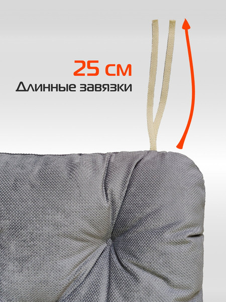 Изображение товара Подушка на стул MATEX Soft Loft / 71-679 (темно-серый)