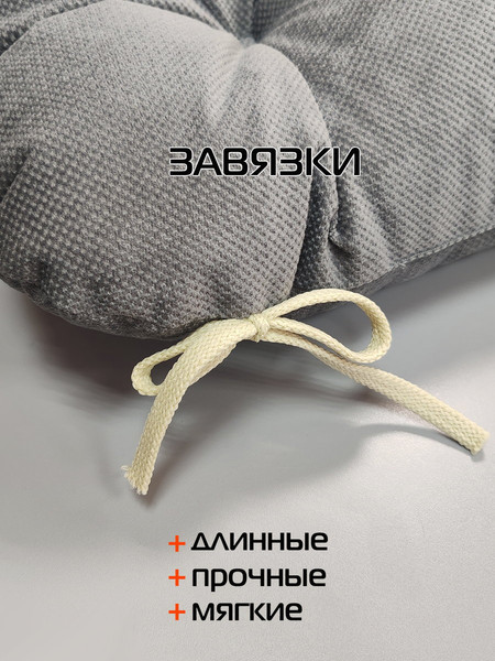 Изображение товара Подушка на стул MATEX Soft Loft / 71-679 (темно-серый)