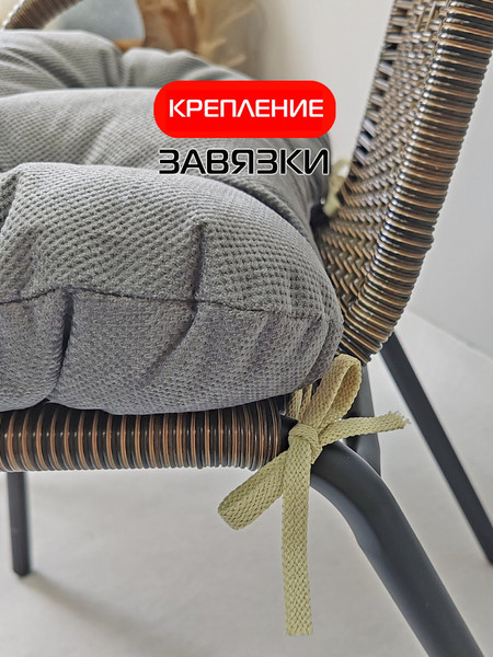 Изображение товара Подушка на стул MATEX Soft Loft / 71-679 (темно-серый)