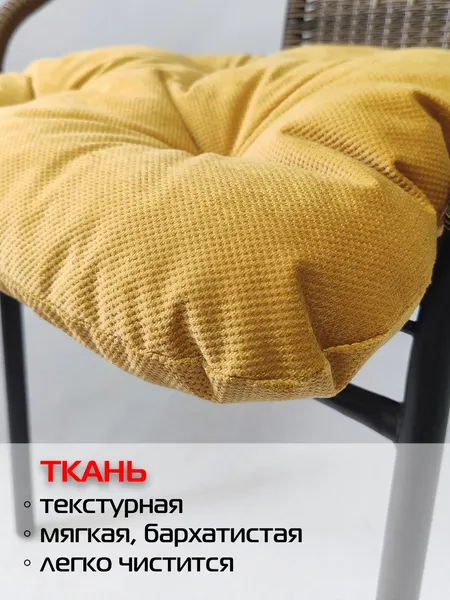 Изображение товара Подушка на стул MATEX Soft Loft / 71-693 (горчичный)