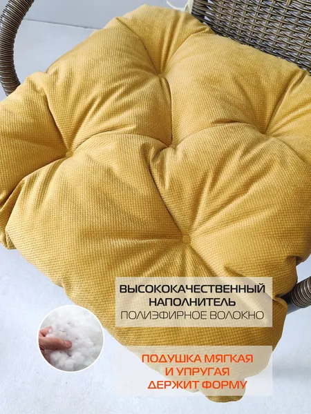 Изображение товара Подушка на стул MATEX Soft Loft / 71-693 (горчичный)