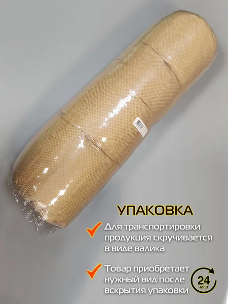Изображение товара Подушка на стул MATEX Soft Loft / 71-693 (горчичный)