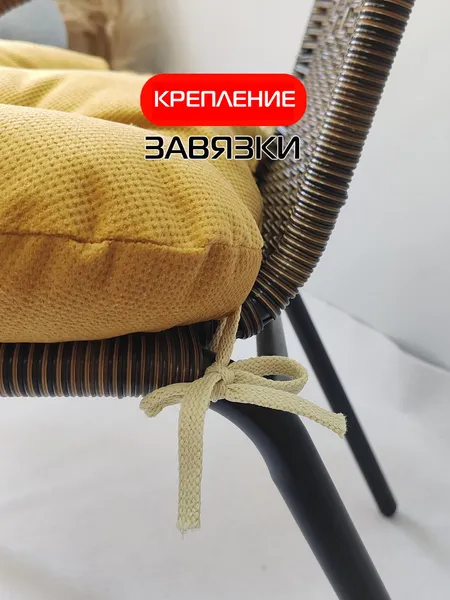 Изображение товара Подушка на стул MATEX Soft Loft / 71-693 (горчичный)