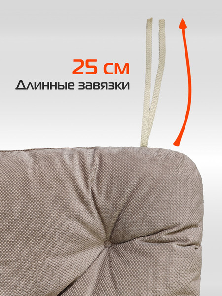 Изображение товара Подушка на стул MATEX Soft Loft / 71-709 (темно-бежевый)