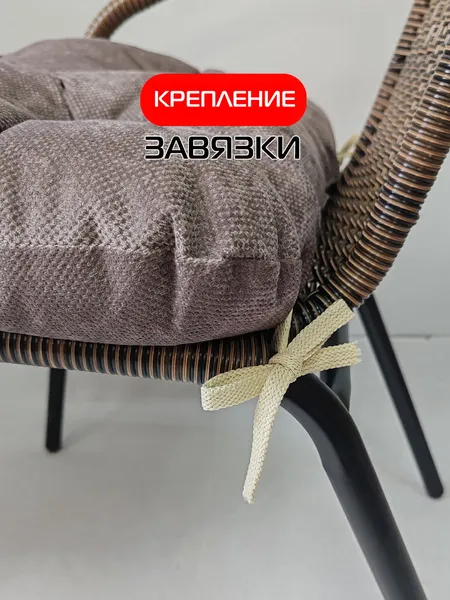 Изображение товара Подушка на стул MATEX Soft Loft / 71-716 (серо-коричневый)