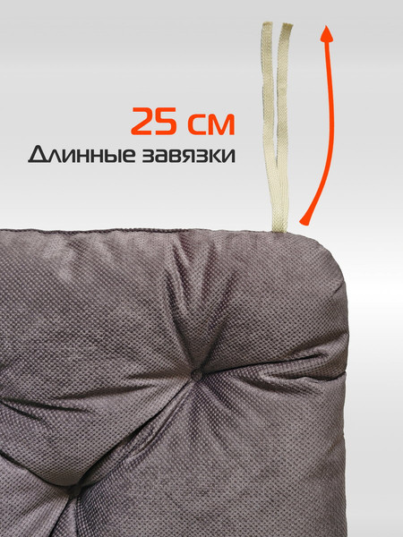 Изображение товара Подушка на стул MATEX Soft Loft / 71-723 (коричневый)