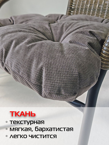 Изображение товара Подушка на стул MATEX Soft Loft / 71-723 (коричневый)