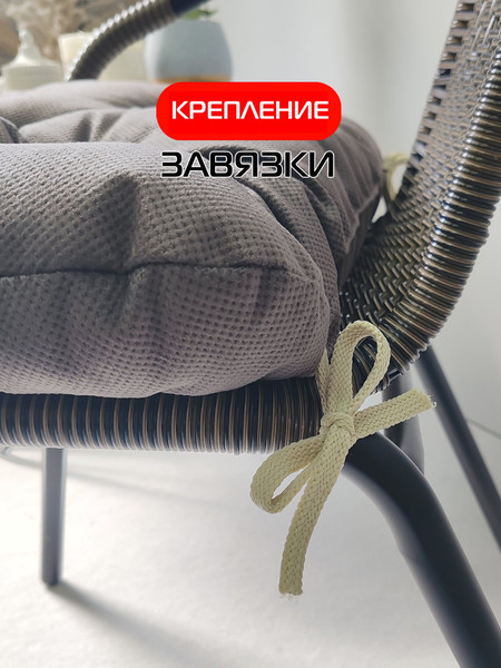 Изображение товара Подушка на стул MATEX Soft Loft / 71-723 (коричневый)