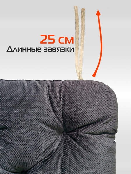 Изображение товара Подушка на стул MATEX Soft Loft / 71-730 (черный)