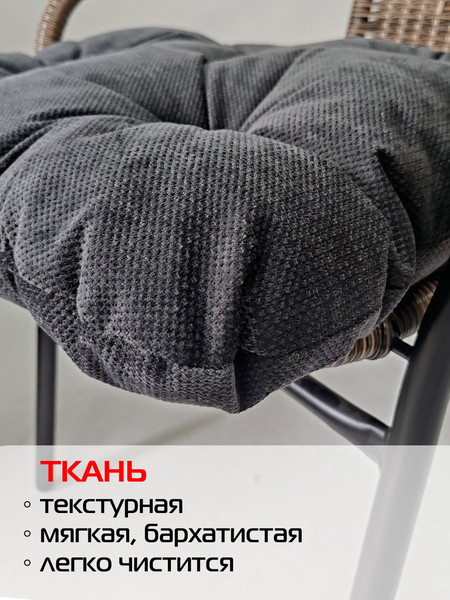 Изображение товара Подушка на стул MATEX Soft Loft / 71-730 (черный)