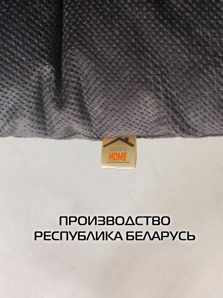 Изображение товара Подушка на стул MATEX Soft Loft / 71-730 (черный)