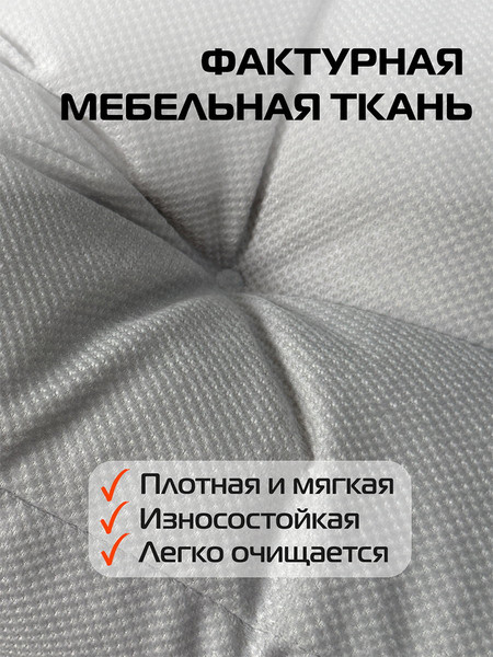 Изображение товара Подушка на стул MATEX Soft Loft / 71-761 (светло-серый)