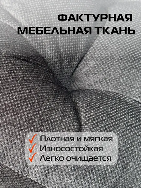 Изображение товара Подушка на стул MATEX Soft Loft / 71-778 (темно-серый)