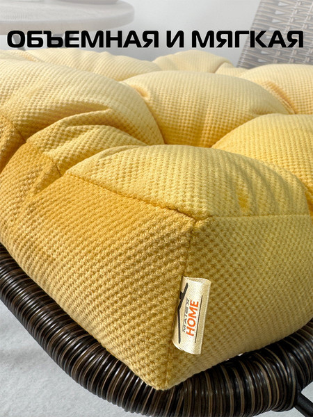 Изображение товара Подушка на стул MATEX Soft Loft / 71-785 (желтый)