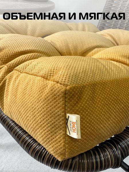 Изображение товара Подушка на стул MATEX Soft Loft / 71-792 (горчичный)