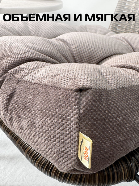 Изображение товара Подушка на стул MATEX Soft Loft / 71-815 (тауп/серо-коричневый)