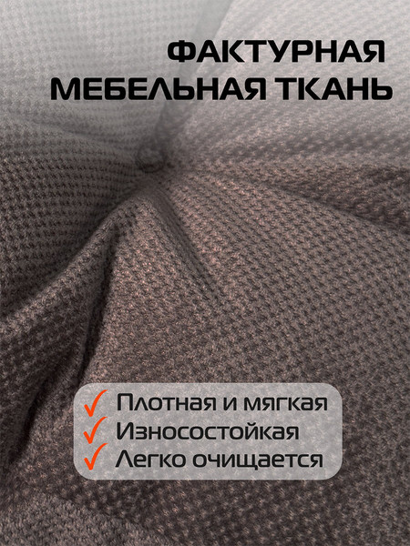 Изображение товара Подушка на стул MATEX Soft Loft / 71-822 (коричневый)