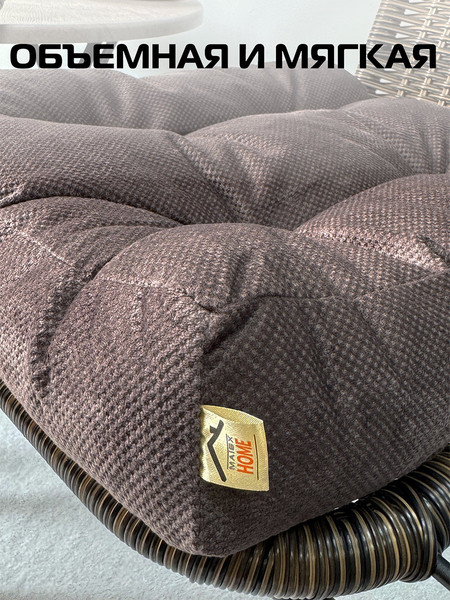 Изображение товара Подушка на стул MATEX Soft Loft / 71-822 (коричневый)
