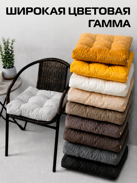 Изображение товара Подушка на стул MATEX Soft Loft / 71-822 (коричневый)