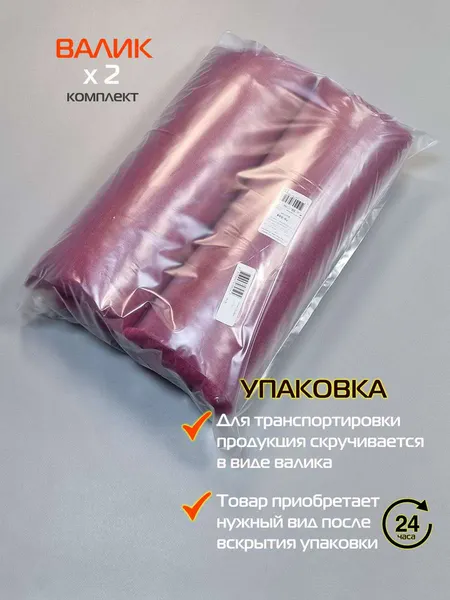 Изображение товара Комплект подушек декоративных MATEX Фьюжн / 70-504 (2шт, фуксия)