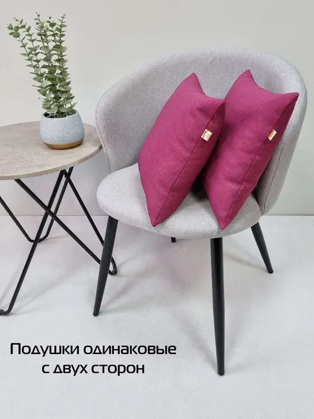 Изображение товара Комплект подушек декоративных MATEX Фьюжн / 70-504 (2шт, фуксия)