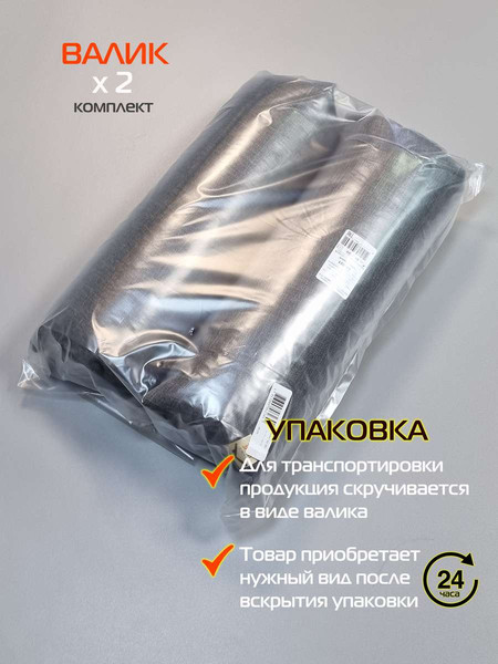 Изображение товара Комплект подушек декоративных MATEX Фьюжн / 70-542 (2шт, темно-серый)