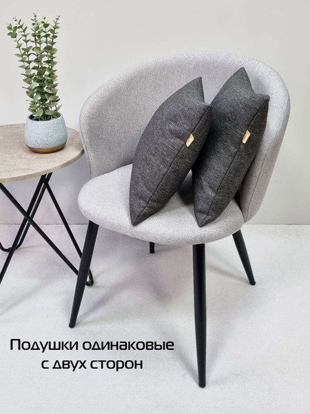 Изображение товара Комплект подушек декоративных MATEX Фьюжн / 70-542 (2шт, темно-серый)