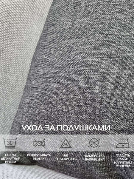 Изображение товара Комплект подушек декоративных MATEX Фьюжн / 70-542 (2шт, темно-серый)