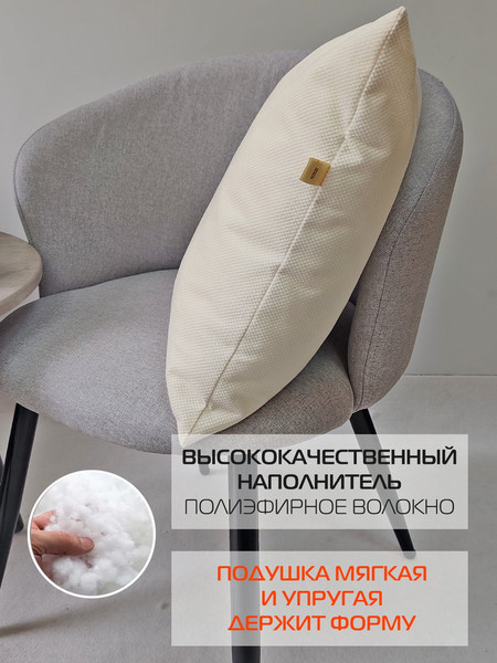 Изображение товара Комплект подушек декоративных MATEX Soft Loft / 71-341 (кремовый)