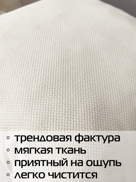 Изображение товара Комплект подушек декоративных MATEX Soft Loft / 71-341 (кремовый)
