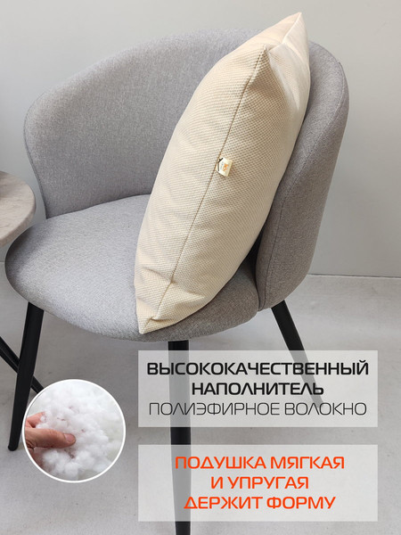 Изображение товара Комплект подушек декоративных MATEX Soft Loft / 71-358 (бежевый)