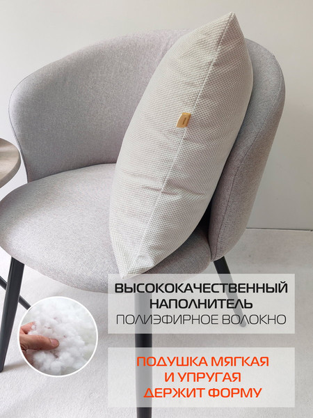 Изображение товара Комплект подушек декоративных MATEX Soft Loft / 71-365 (светло-серый)