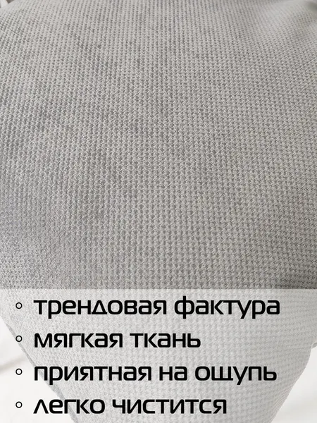 Изображение товара Комплект подушек декоративных MATEX Soft Loft / 71-372 (темно-серый)