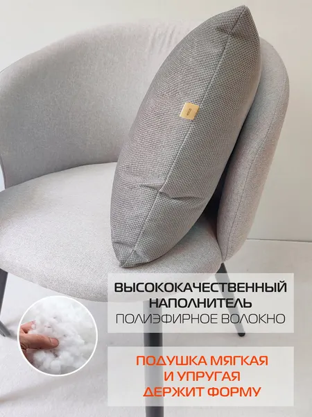 Изображение товара Комплект подушек декоративных MATEX Soft Loft / 71-372 (темно-серый)