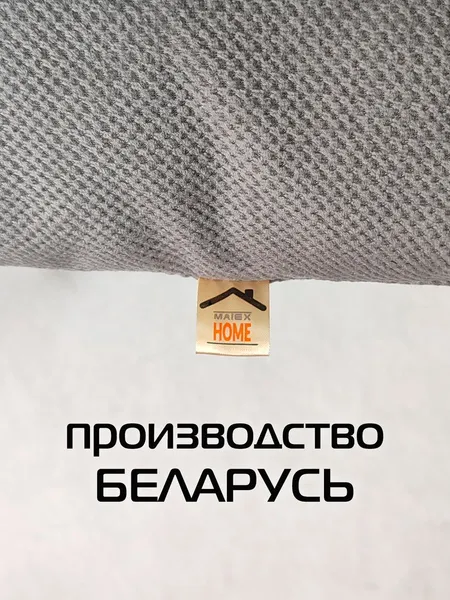 Изображение товара Комплект подушек декоративных MATEX Soft Loft / 71-372 (темно-серый)