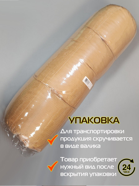 Изображение товара Комплект подушек декоративных MATEX Soft Loft / 71-396 (горчичный)
