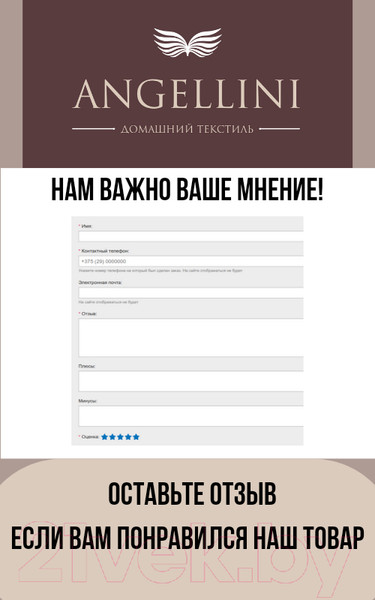 Изображение товара Матрас Angellini 7с09ф 90x200 (синий)