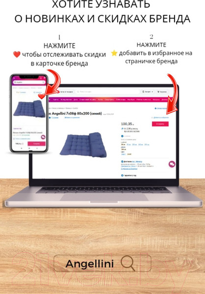 Изображение товара Матрас Angellini 7с09ф 90x200 (синий)