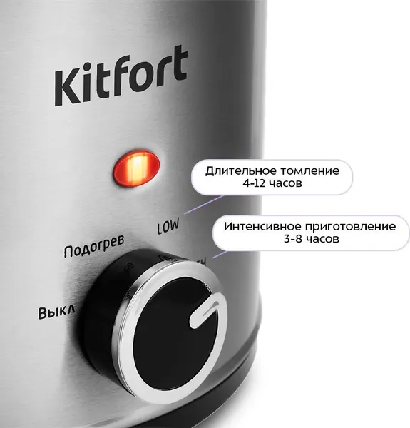 Изображение товара Медленноварка Kitfort KT-206